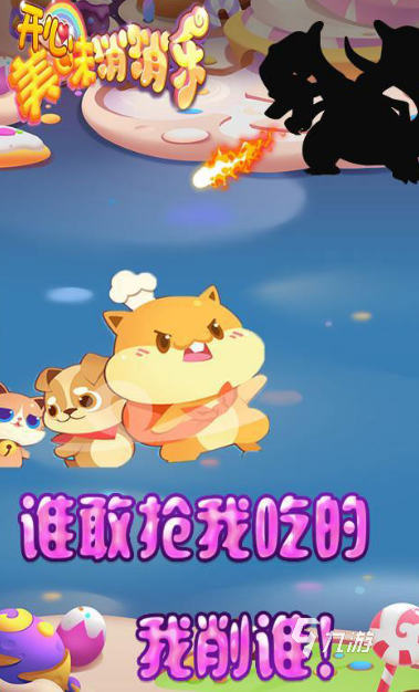 有趣的益智游戏推荐 2024好玩的益智休闲手游盘点(图6)