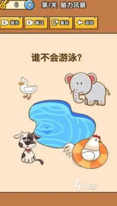 有趣的益智游戏推荐 2024好玩的益智休闲手游盘点(图10)