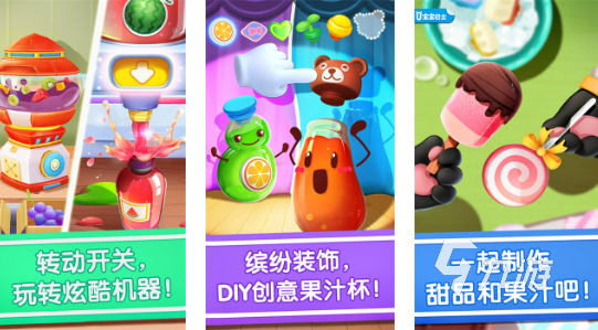 宝宝巴士所有游戏排行榜 耐玩的宝宝巴士游戏推荐合集2024(图6)