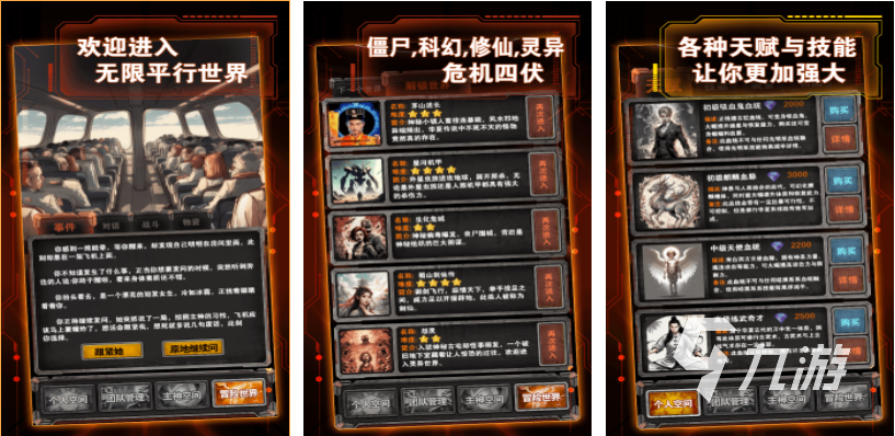 受AG旗舰厅平台欢迎的小众游戏推荐 好玩的小众游戏下载2024(图5)