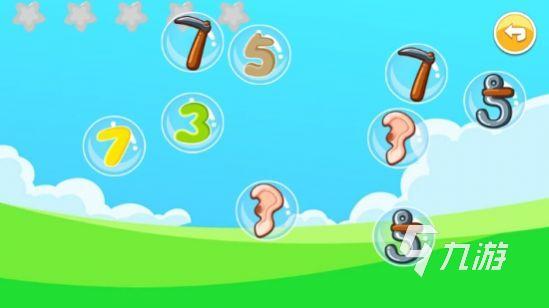 好玩的儿童游戏合集 热门儿童游戏推荐2024(图5)