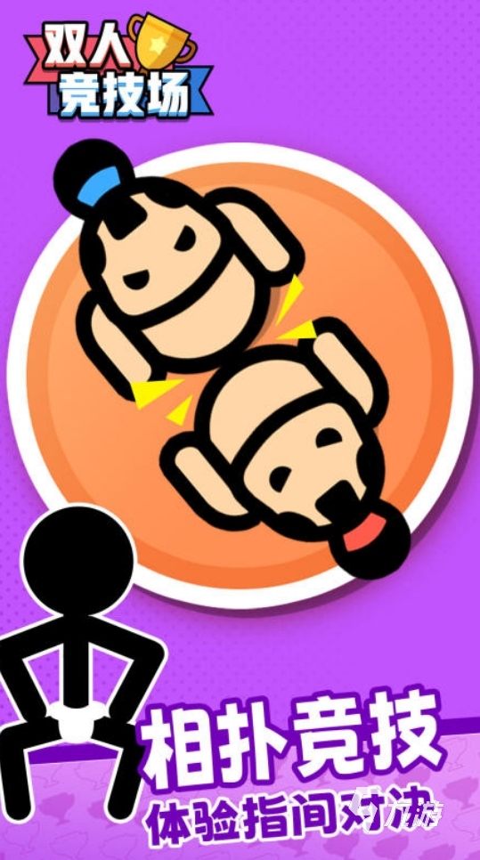 AG旗舰厅平台亲子游戏适合10岁孩子的是什么 2024有趣的亲子手游大全(图2)