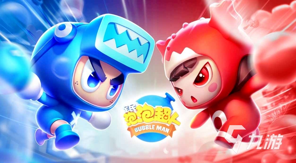 AG旗舰厅平台亲子游戏适合10岁孩子的是什么 2024有趣的亲子手游大全(图3)