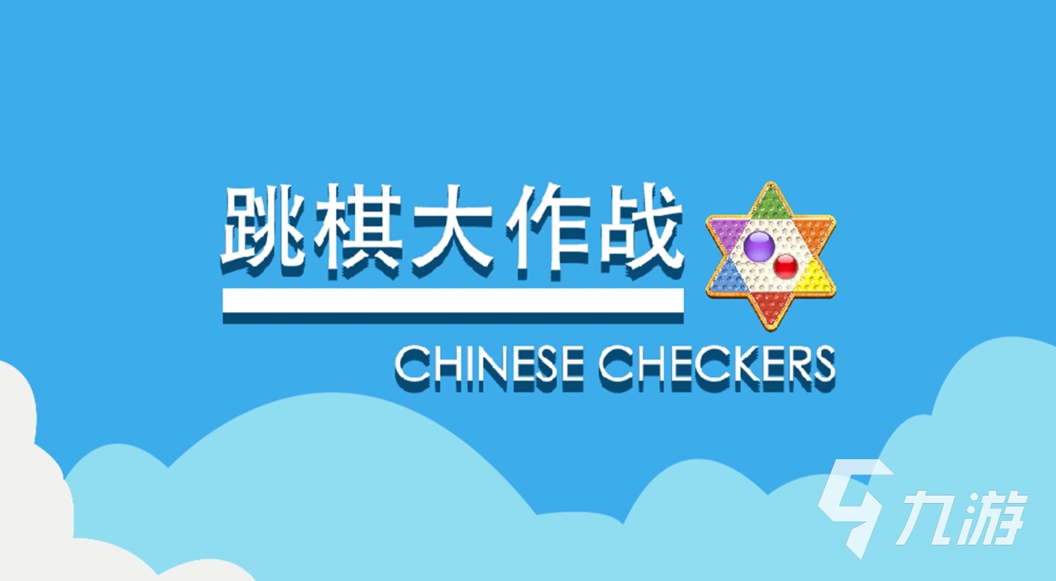 AG旗舰厅平台亲子游戏适合10岁孩子的是什么 2024有趣的亲子手游大全(图4)
