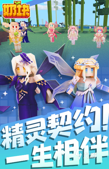 小孩子一般玩什么游戏盘点 2024必玩的小孩游戏合集(图1)