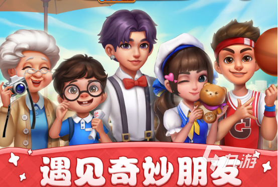 适合小朋友玩的手机游戏有哪些 2024热门适合小朋友的手游盘点(图2)