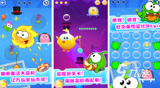 适合小朋友玩的手机游戏有哪些 2024热门适合小朋友的手游盘点(图3)