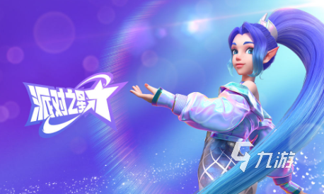 儿童团体游戏9一12岁有哪些2024 有意思的儿童团体游戏合集(图1)