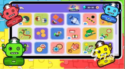 儿童团体游戏9一12岁有哪些2024 有意思的儿童团体游戏合集(图3)