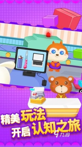 有趣的小孩好玩的游戏推荐 2024耐玩的小孩游戏排行(图7)