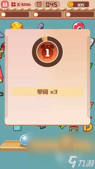 5岁儿童专注力训练游戏大全 2024有趣的儿童专注力手游下载(图1)