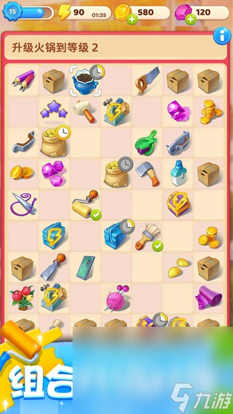 5岁儿童专注力训练游戏大全 2024有趣的儿童专注力手游下载(图6)