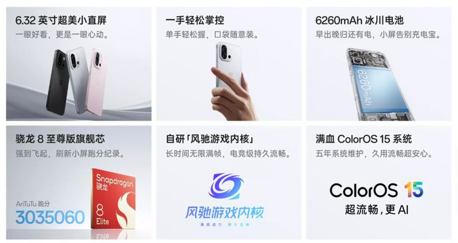 一加13T开售两款游戏手机待发(图2)