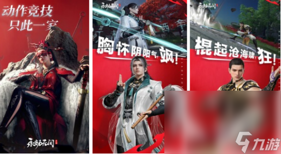 精品游戏分享哪些 2025流行的精品高画质手机游戏大全(图4)