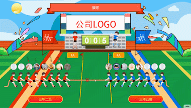 分享2025年比较热门的大屏互动游戏给大家喜欢就拿去用。(图3)