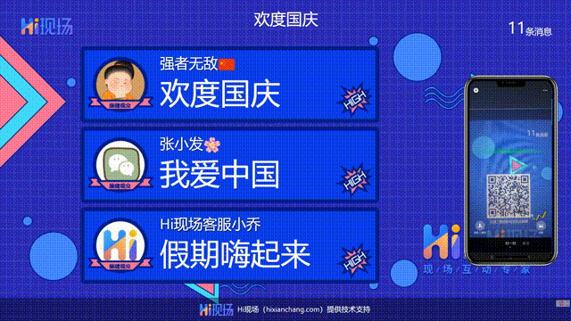 婚礼抽奖可以怎么玩抽奖创意大公开_6个最能活跃气氛的婚礼(图2)