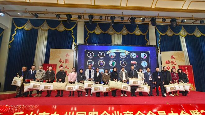 2025年比较受欢迎的几款大屏幕现场抽奖互动游戏推荐！(图2)