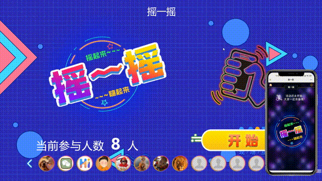 婚礼上的小游戏不知道玩什么？收藏这5种小游戏即可(图4)