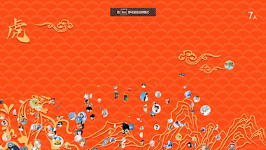 婚礼上的小游戏不知道玩什么？收藏这5种小游戏即可(图5)