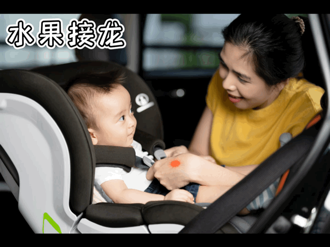 孩子一坐车就闹？8 个简单小游戏让娃不再抢手机(图16)