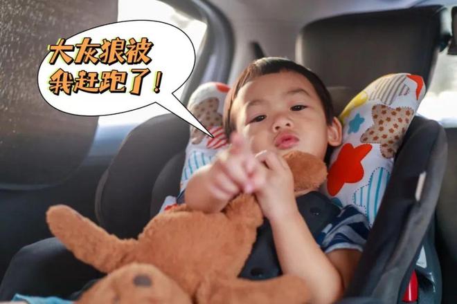 孩子一坐车就闹？8 个简单小游戏让娃不再抢手机(图17)