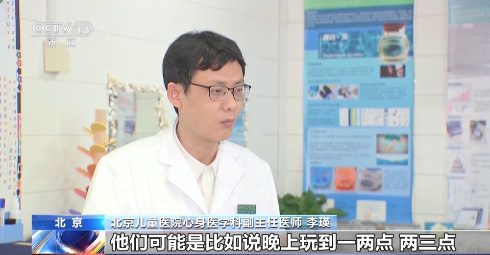 假期孩子“游戏成瘾”怎么办？帮孩子走出“虚拟世界” 家长可以这样做(图1)