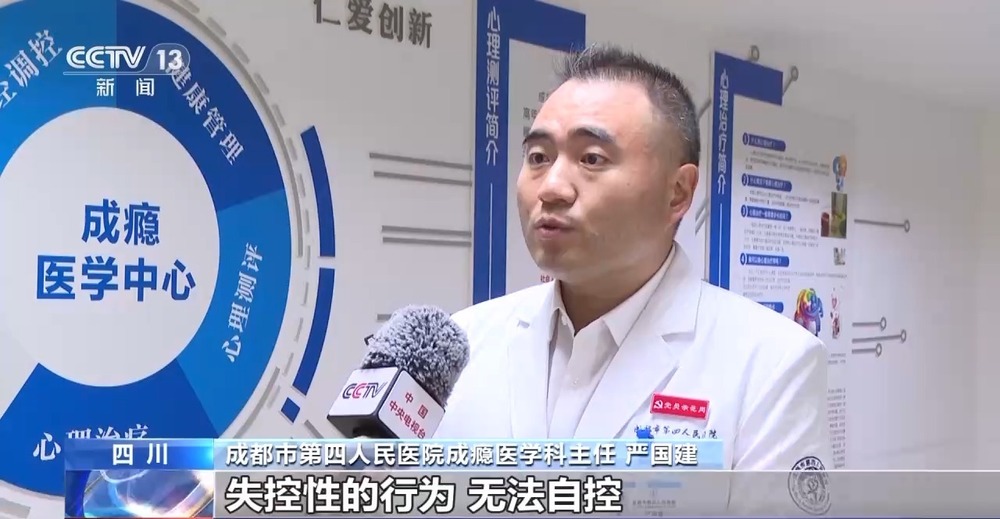 假期孩子“游戏成瘾”怎么办？帮孩子走出“虚拟世界” 家长可以这样做(图4)