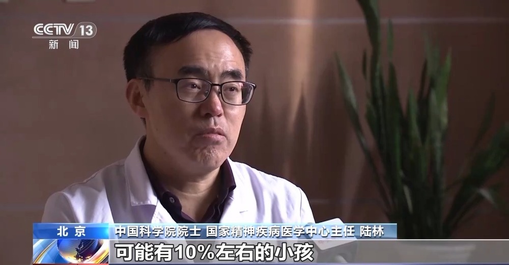 假期孩子“游戏成瘾”怎么办？帮孩子走出“虚拟世界” 家长可以这样做(图5)