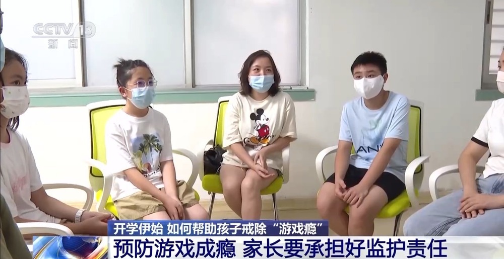 假期孩子“游戏成瘾”怎么办？帮孩子走出“虚拟世界” 家长可以这样做(图12)