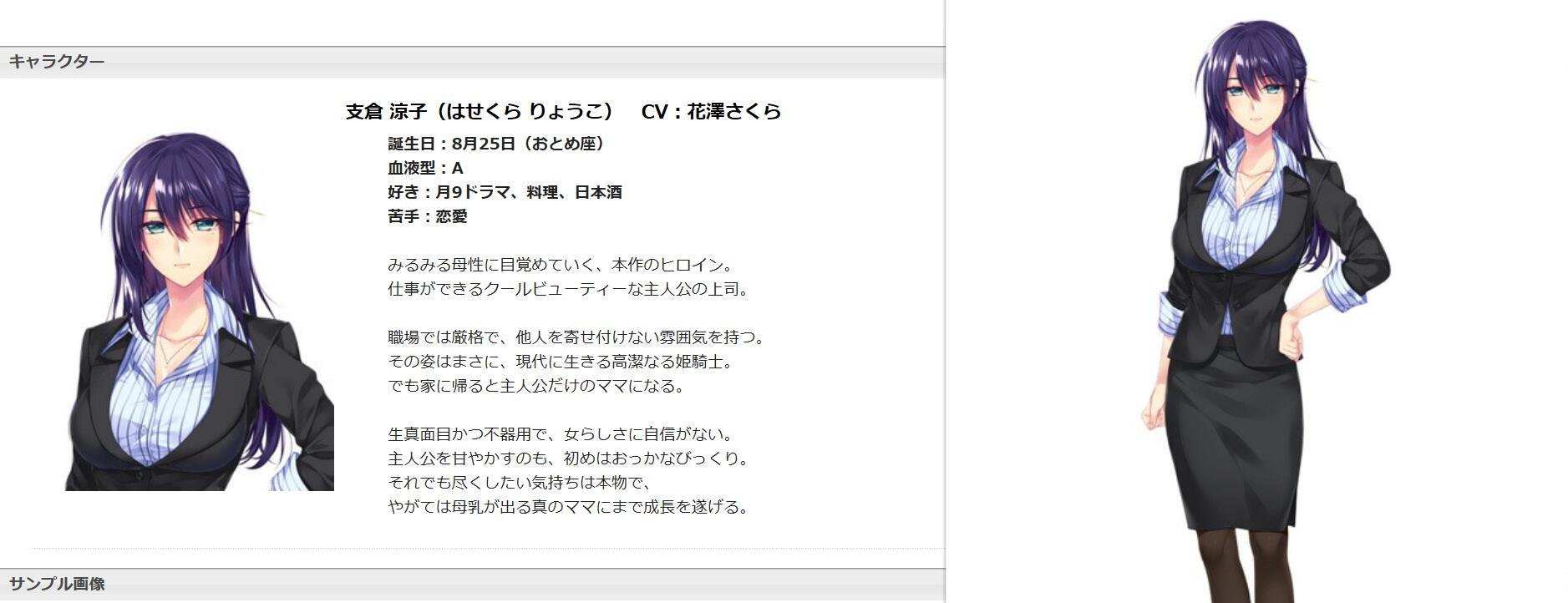 我成为妈妈了！