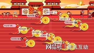 年会最火游戏盘点玩出快乐_年会开场前热场互动