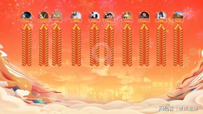 100人以上的年会趣味游戏大集合_年会大屏幕互动游戏(图2)