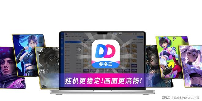 用云手机玩游戏让圣诞约会少些牵挂多些专注(图3)