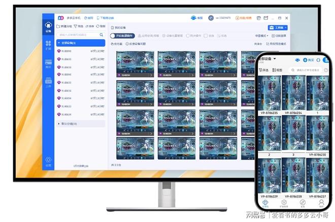 用云手机玩游戏让圣诞约会少些牵挂多些专注(图5)