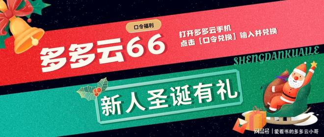 用云手机玩游戏让圣诞约会少些牵挂多些专注(图6)