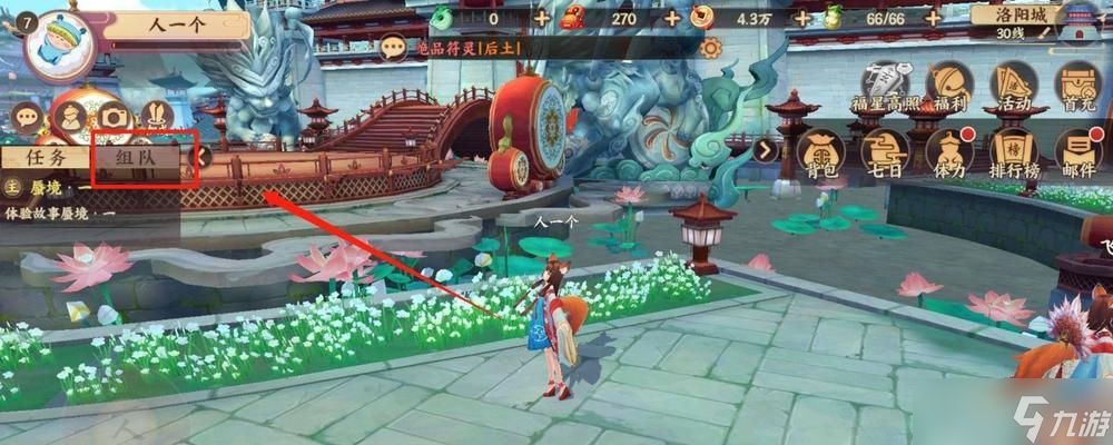 手游征途离队的操作流程是什么离队的条件和步骤是什么