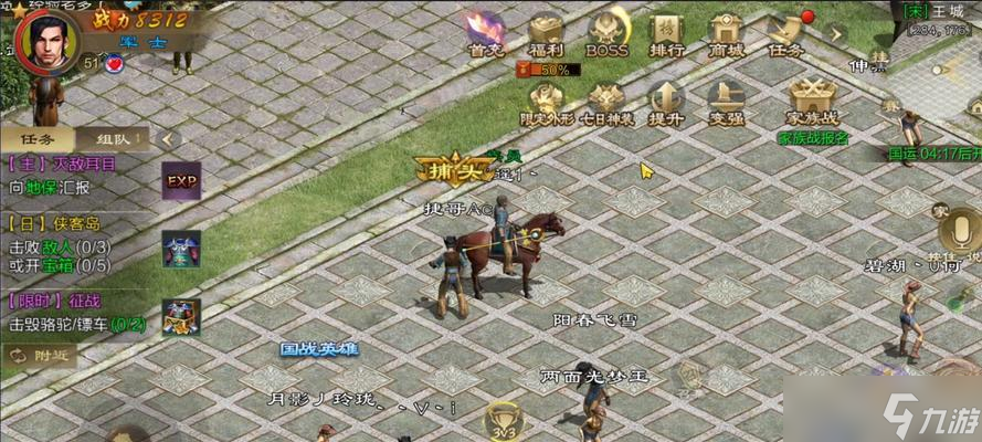 手游征途离队的操作流程是什么离队的条件和步骤是什么(图2)