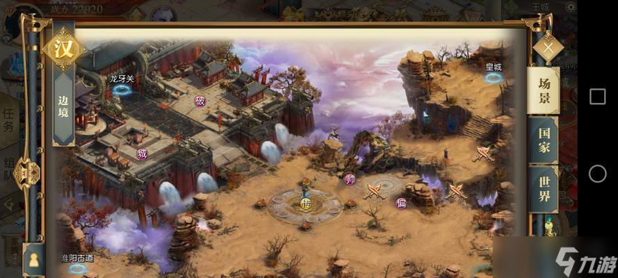 手游征途离队的操作流程是什么离队的条件和步骤是什么(图3)