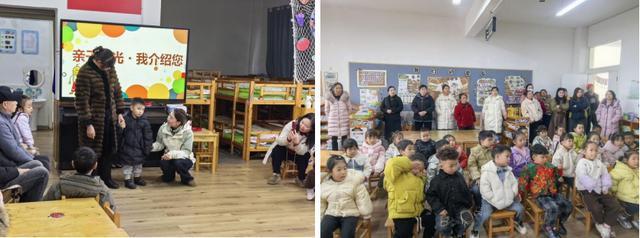 半日陪伴共见成长——高县沙河镇幼儿园开展家长开放日活动(图3)