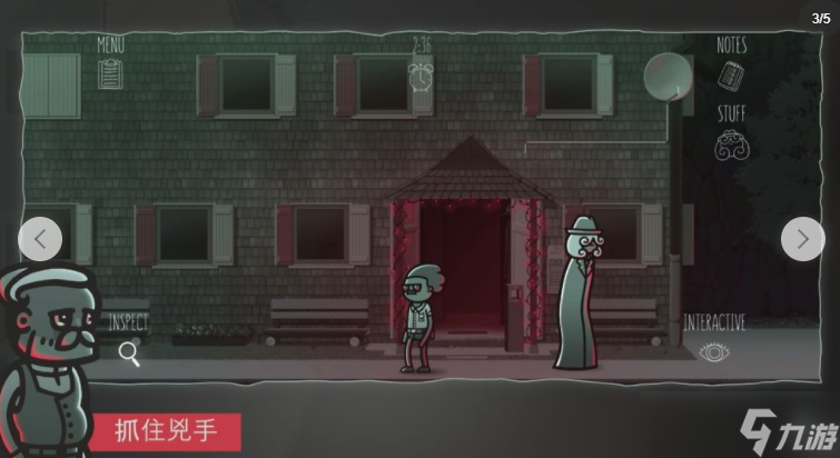 非线性悬疑侦探游戏《心灵警探Mindcop》推出手机版进入嫌疑人的心灵揭开秘密、看破谎言(图4)