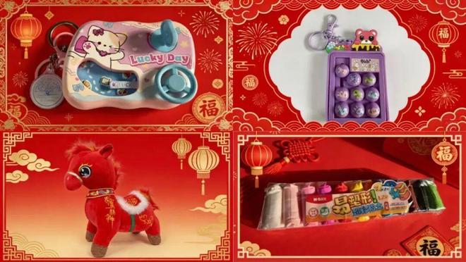 春节限定！宠粉游戏赢好礼马上有好运～
