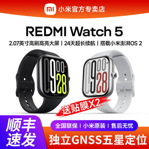 儿童智能手表推荐：科技助力孩子成长与安全的理想选择(图4)