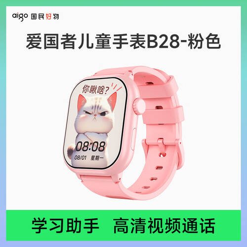 儿童智能手表推荐：科技助力孩子成长与安全的理想选择(图5)